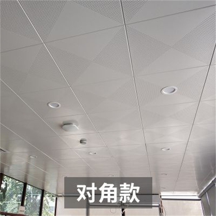 600*600铝天花板 英邦工程铝天花板 集成吊顶铝扣板 铝扣板吊顶