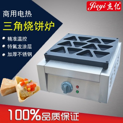 日照杰亿12孔电不粘三角烧FY-113D三角型红豆饼机台湾铜锣烧烤饼机