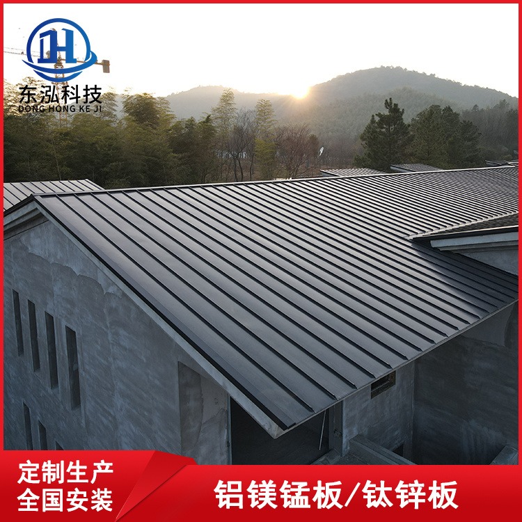 0.8mm厚铝镁锰板 25-330型暗扣式铝合金屋顶瓦 铝镁锰屋面围护系统