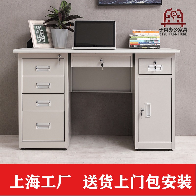 上海办公桌 职员桌 电脑桌 财务桌 员工桌 带锁抽屉桌 五斗一门桌 子舆家具