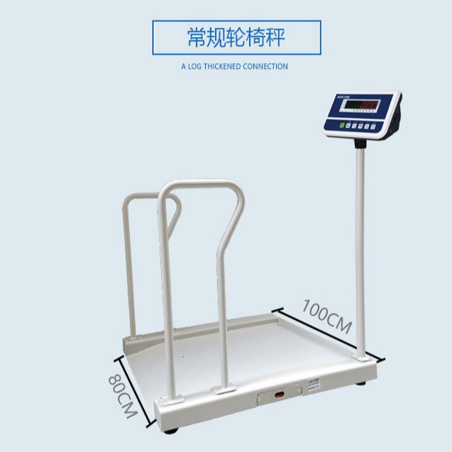方便轮椅上下医用透析体重称 不锈钢医用透析电子秤透析科 人体透析秤图片