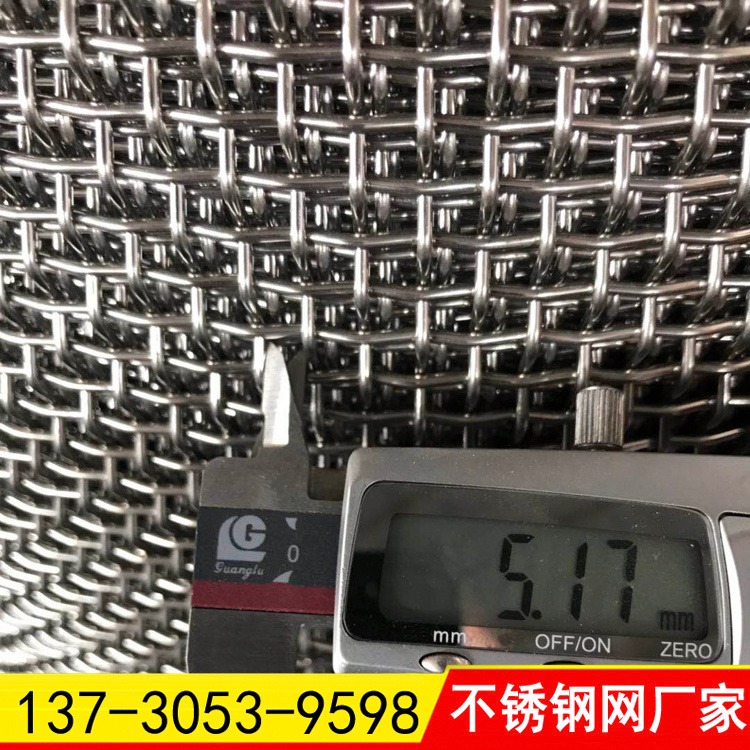 平纹304不锈钢筛网厂家直销 耐酸碱1-4000目不锈钢钢丝网 宽幅过滤网现货销售