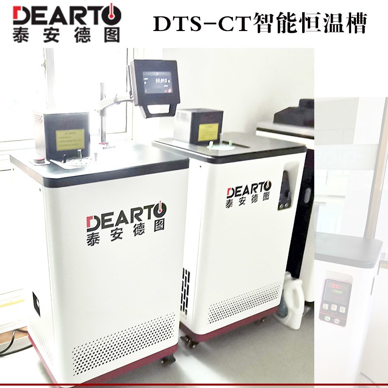 常年现货供应智能恒温槽 热电阻校验装置DTS-CT智能恒温槽