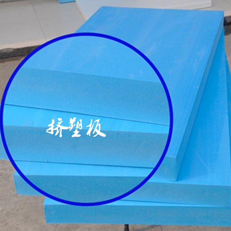 冷库挤塑板 高密度保温挤塑板 b1级挤塑板 金普纳斯 量大优惠