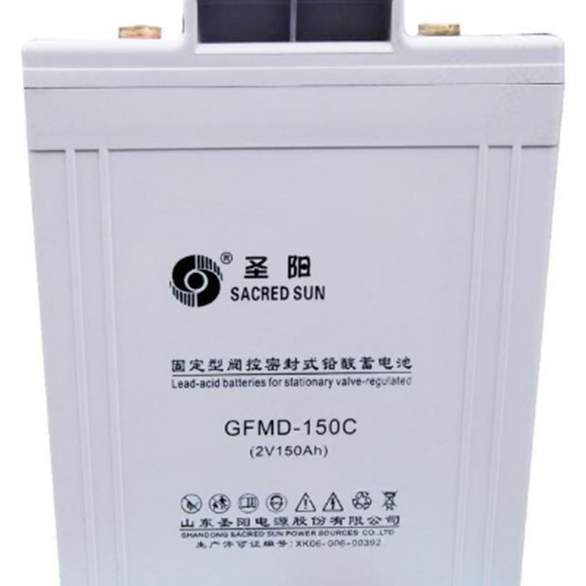 GFMD-150C 圣阳阀控式铅酸免维护蓄电池2V150AH原厂促销