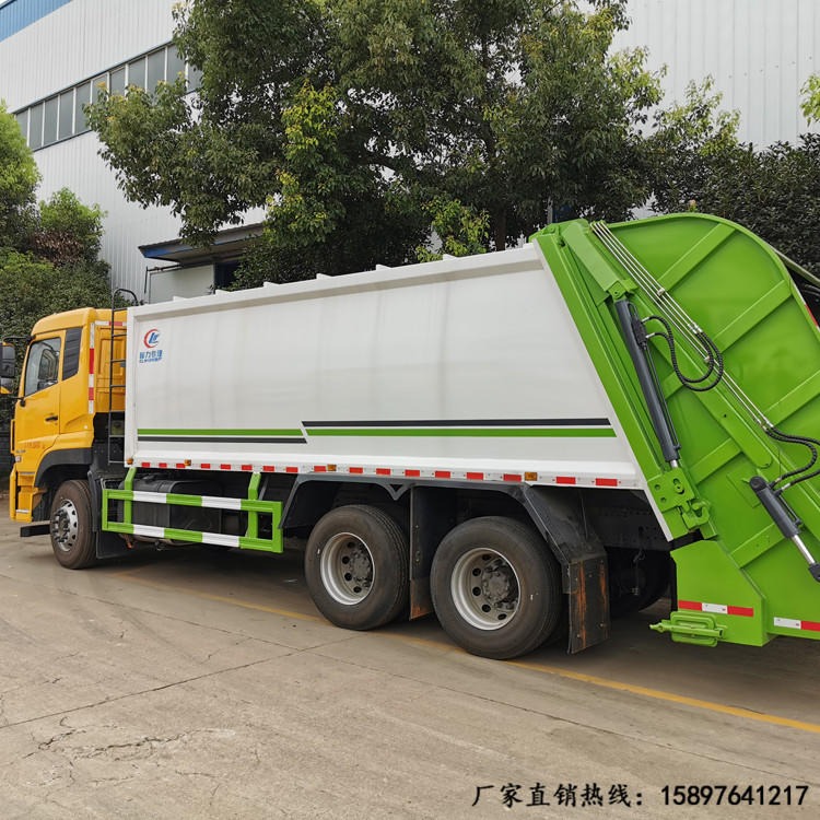 九江垃圾车 16方压缩垃圾车 垃圾运输车 程力厂家价格 支持分期