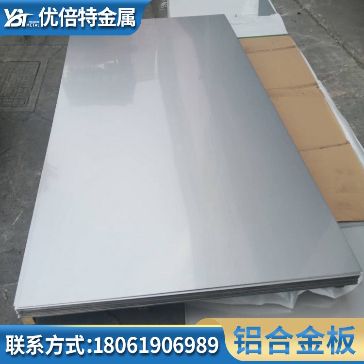 8xxx系防腐防锈铝板 保温专用铝板 合金铝板厂家