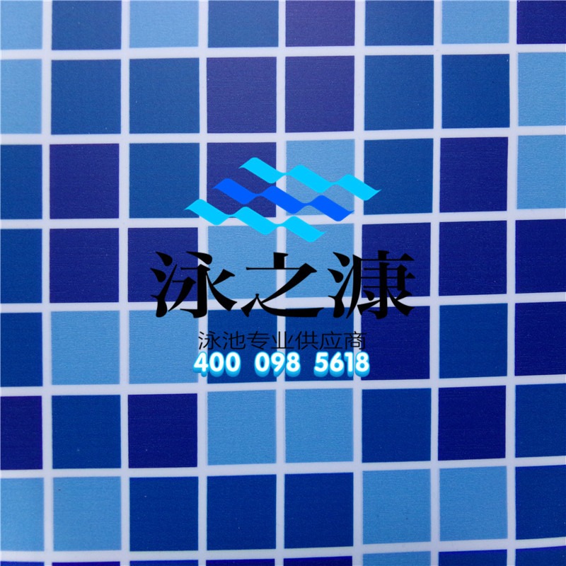 泳之漮拼装泳池胶膜 泳之漮支架泳池胶膜 北京泳之漮游泳池胶膜厂家