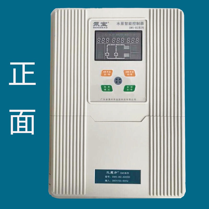 上海恪成水泵控制器kP551 泉州泵宝品牌水泵智能压力控制器调试接线图一控二