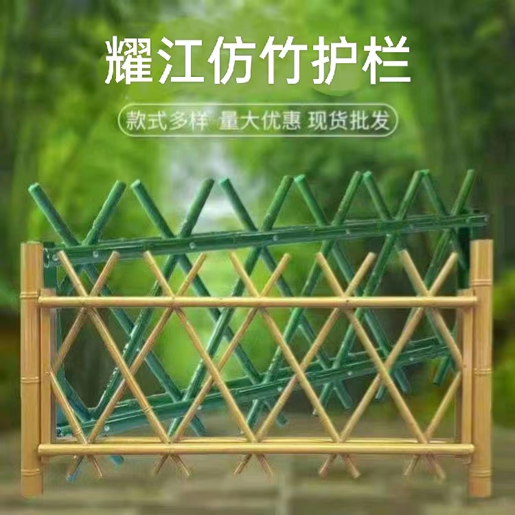 耀江庭院菜园园林景观不锈钢仿竹节工艺篱笆墙栅栏仿竹护栏草绿色
