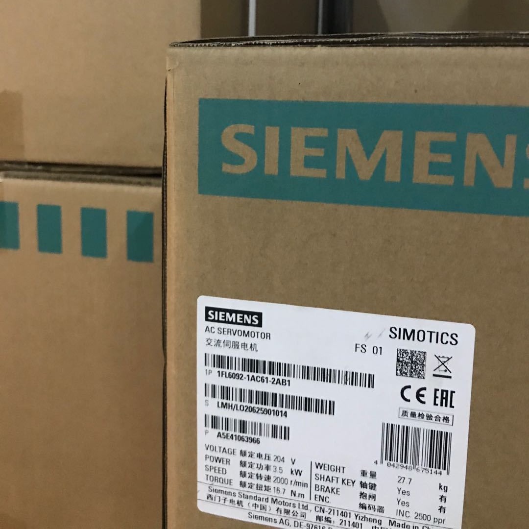 西门子SINAMICS    1FL6092-1AC61-2AB1 电机伺服电机  S-1FL6 高惯量电机