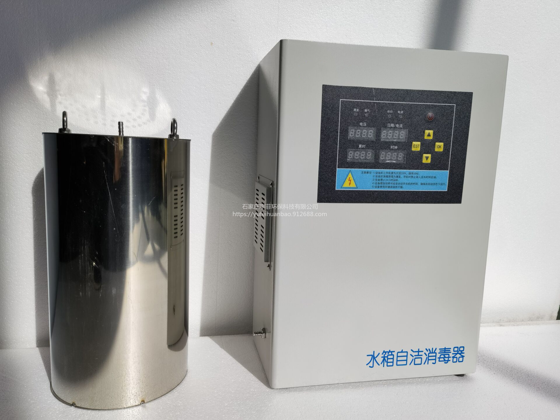 宇菲供应WTS-2A系列水箱臭氧发生器臭氧发生单元模块化