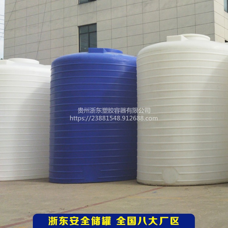 1吨消泡剂储蓄罐 无焊缝 纺织印染业废水收集 滚塑一体成型