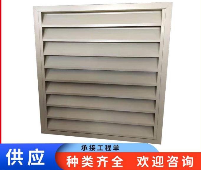 可定制空调百叶窗专业安装双层防雨空调铝合金百叶窗价格