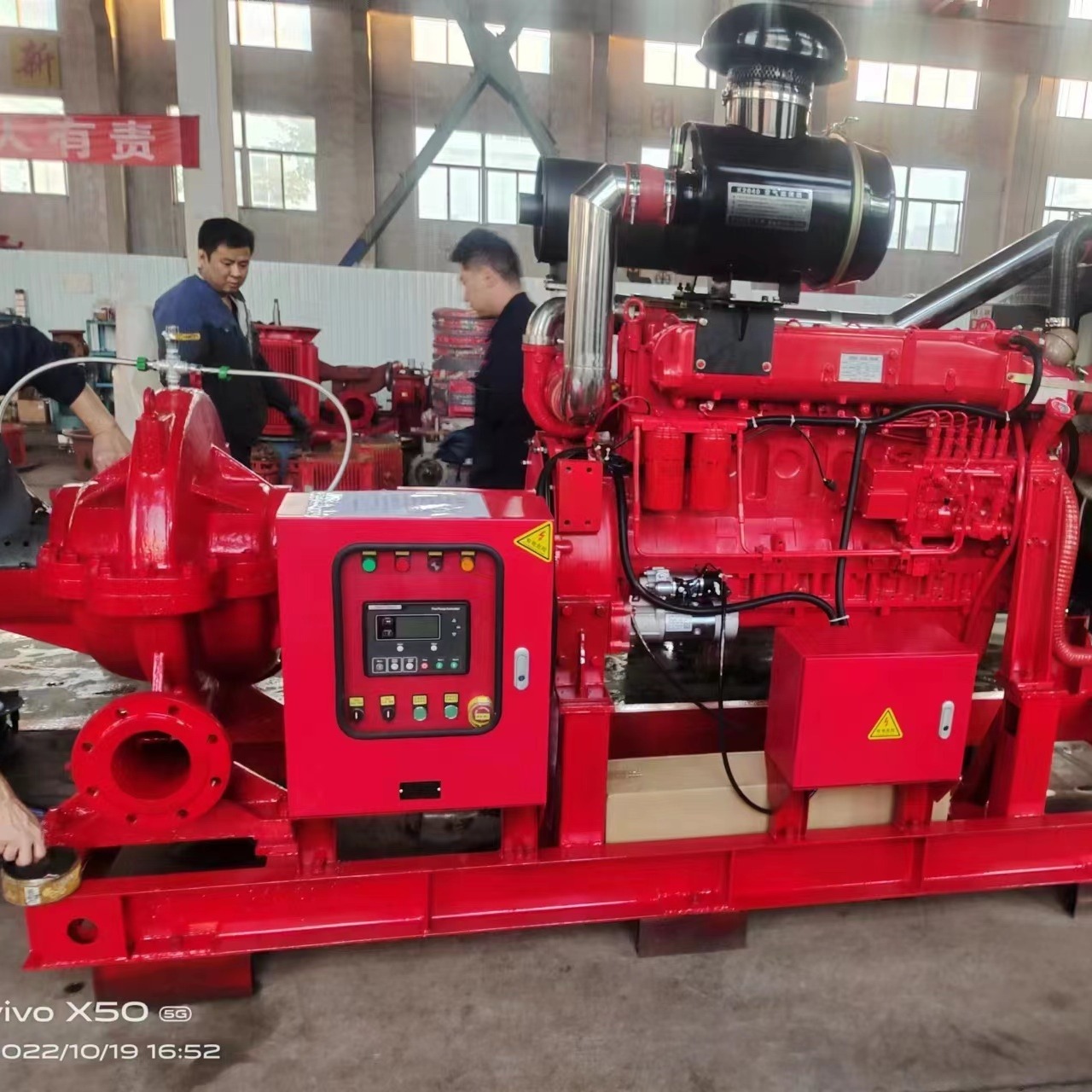 柴油机消防泵 XBC12/160G-BY型  CCCF认证