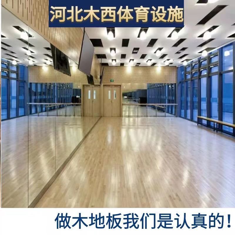柔道馆运动木地板 乒乓球馆运动木地板  单层龙骨结构运动木地板   木西实体厂家图片
