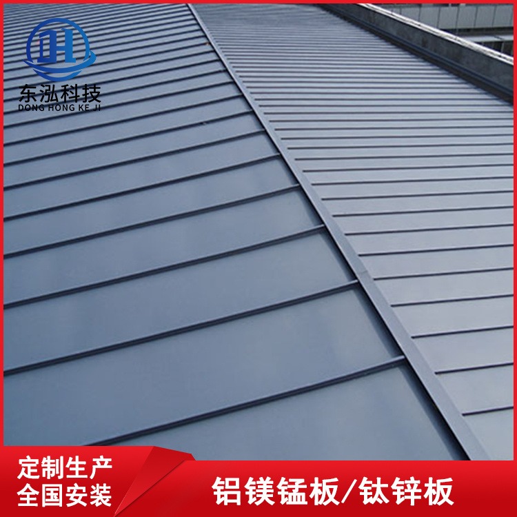 直立双锁边铝镁锰屋面板 0.8mm厚聚酯涂层25-430型铝合金瓦