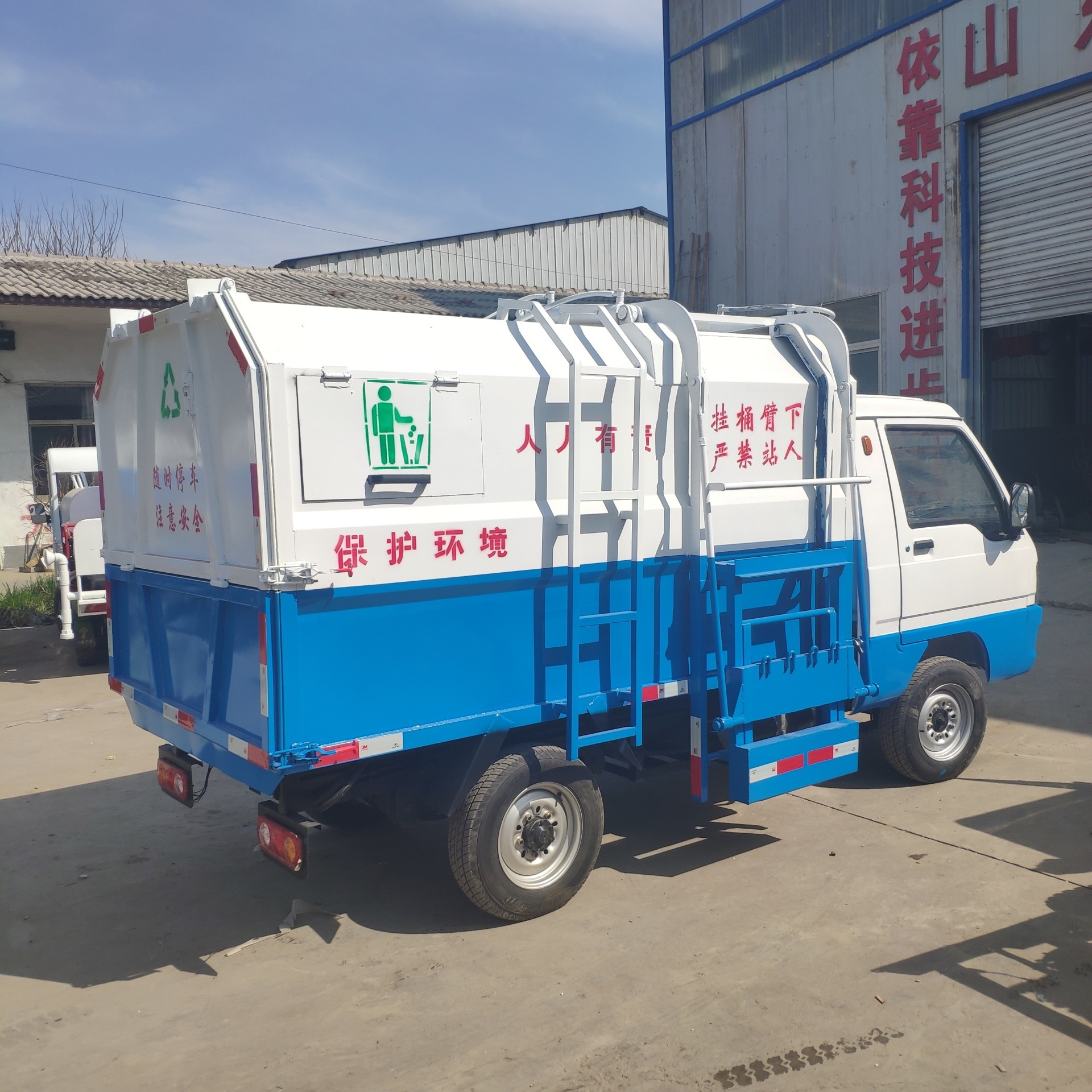 小型垃圾运输车 农用环卫清运车鑫盛厂家新能源挂桶垃圾车