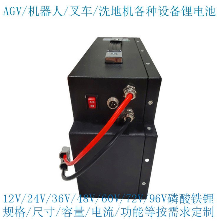 轻型轨道车锂电池48v50ah AGV搬运车锂电池厂家