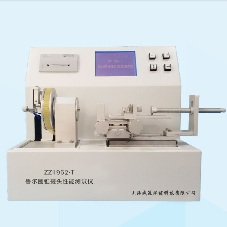 杭州威夏 ZZ1962-T 注射器、注射针及其他医用6%鲁尔圆锥接头测试仪