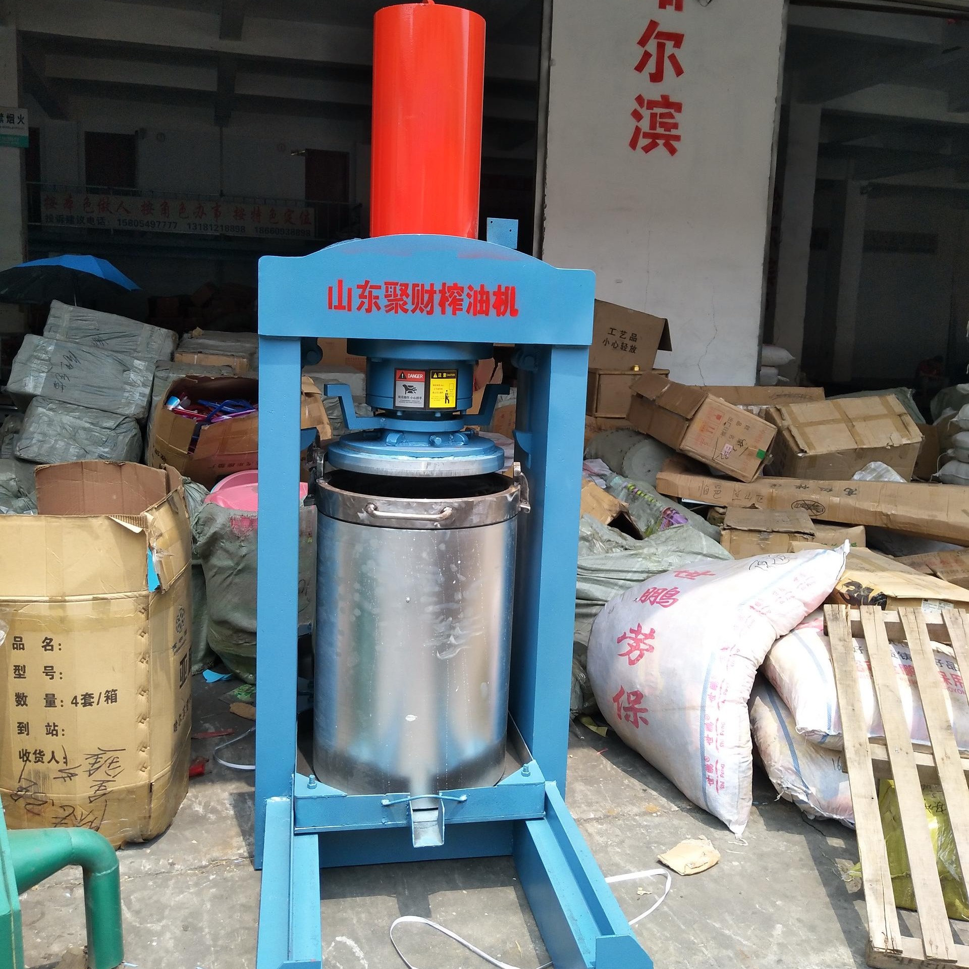 邗江菜籽榨油机厂家 广陵大豆榨油机设备 聚财全自动榨油机有卖
