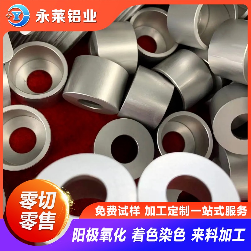 永莱直供6061氧化铝管 灰色阳极氧化铝管 灰色铝合金铝型材图片