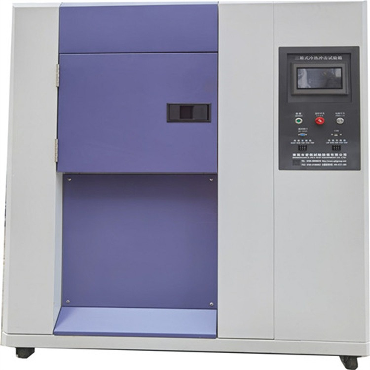 爱佩科技 AP-CJ 非标冷热冲击试验箱 冷热冲击试验箱 三厢温度冲击设备