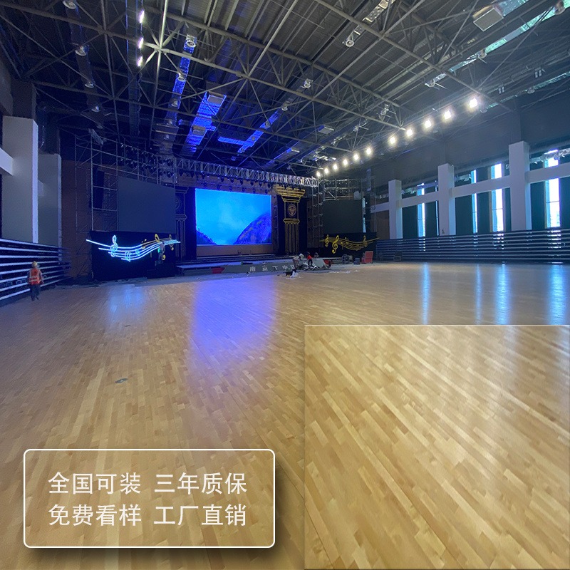 猴王运动地板HW001篮球馆地板运动木地板室内舞台橡胶木运动地板A级裸板价