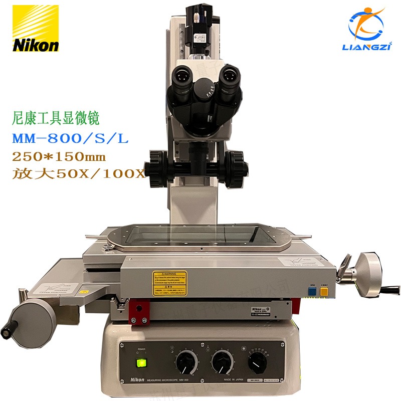 尼康工具测量显微镜MM-800 日本NiKON工具显微镜MM800 日本NiKON工具显微镜MM-800S