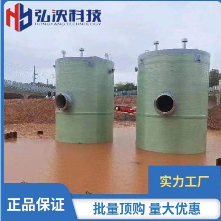 一体化预制泵站 污水处理设备 雨水提升泵站广东厂家