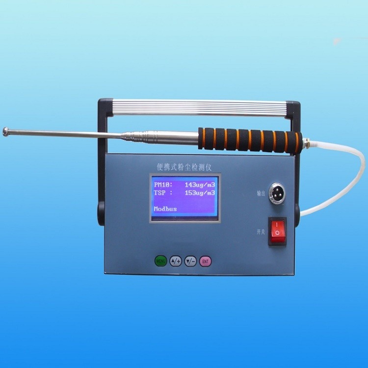 排气口粉尘浓度检测仪 便携式管道口粉尘测量仪 粉尘浓度仪厂家 聚一搏JYB-6A