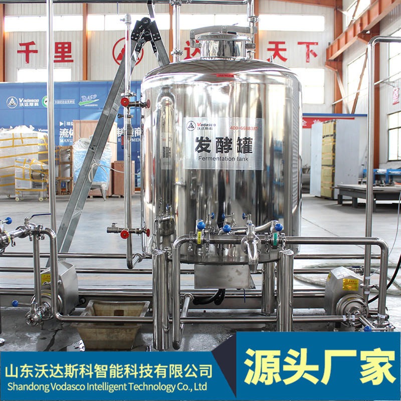 发酵乳酸菌饮品生产线 益生菌发酵乳饮品设备 牛奶饮品加工设备