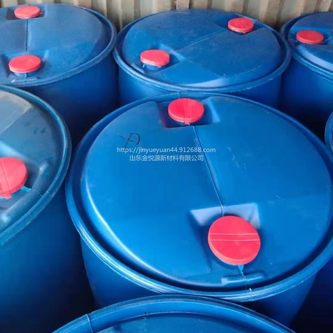 国产69%阳离子醚化剂 250kg/桶 厂家现货供应