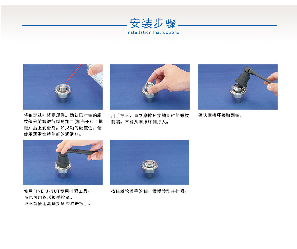 Fuji/富士圆锁母 FUN07SS防松动螺母 轴承专用 低碳钢高精密防松锁母示例图11