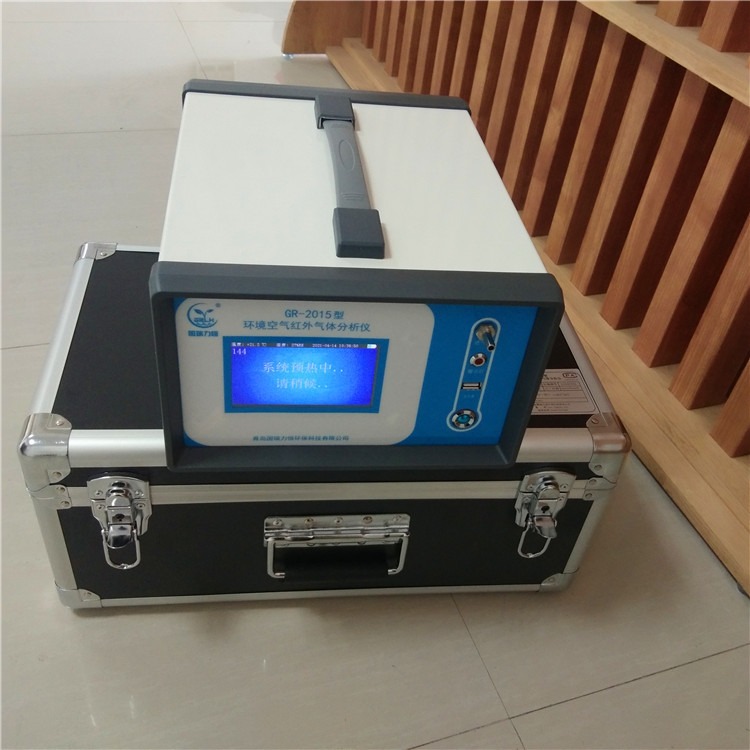 青岛国瑞力恒 便携式红外CO分析仪 一氧化碳分析仪 GR-2015型