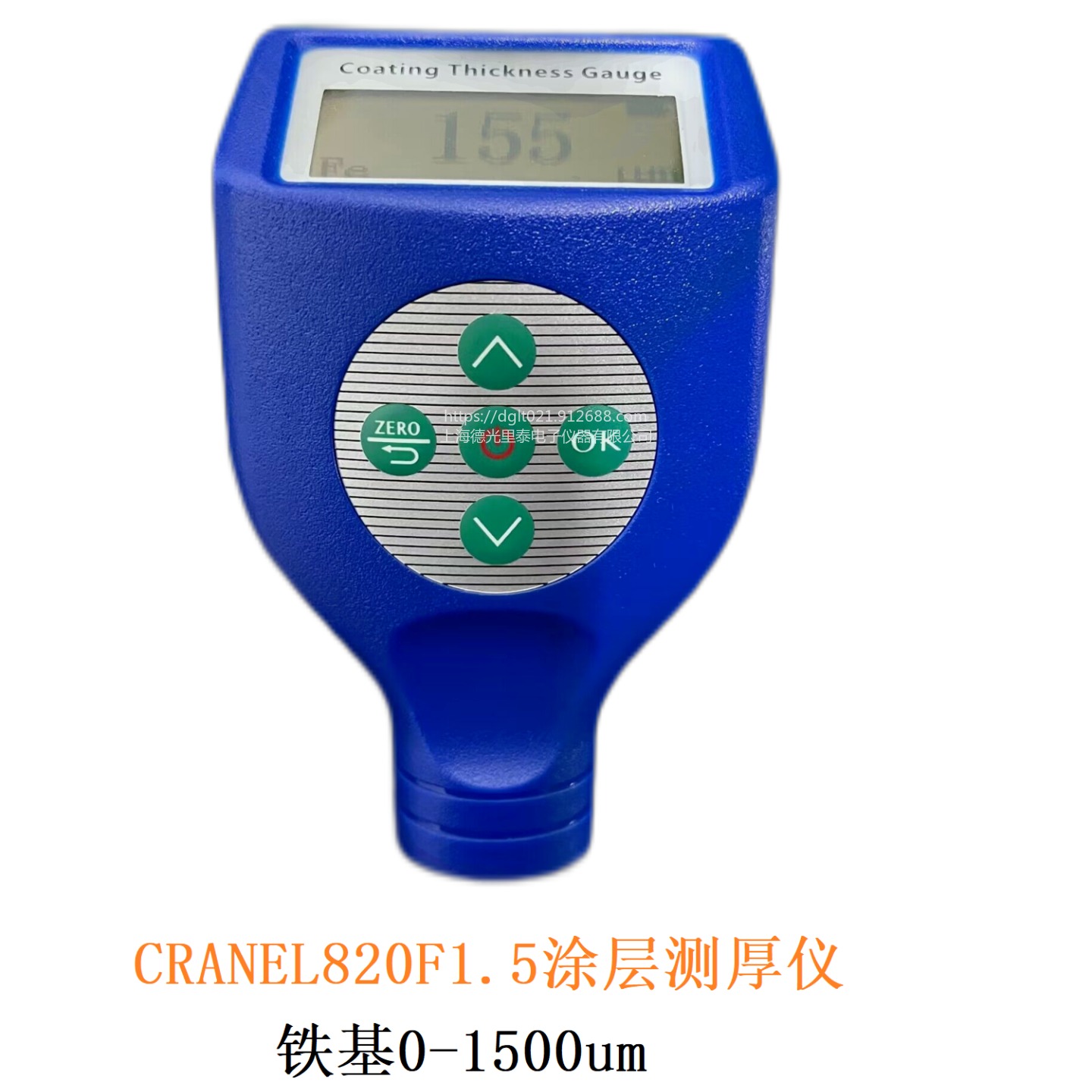 CRANEL820F1.5漆膜测厚仪 铁基一体式 0-1500um