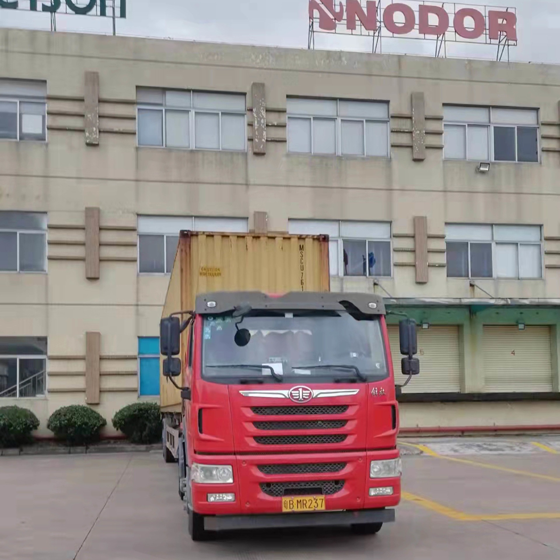 集装箱拖车费用 鹏凯达承接各种 进出口集装箱拖车