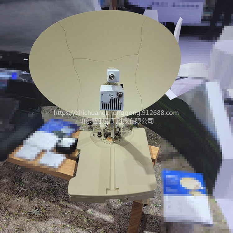 智创  0.75m卫星便携站 消防卫星通信系统自动跟踪卫星天线
