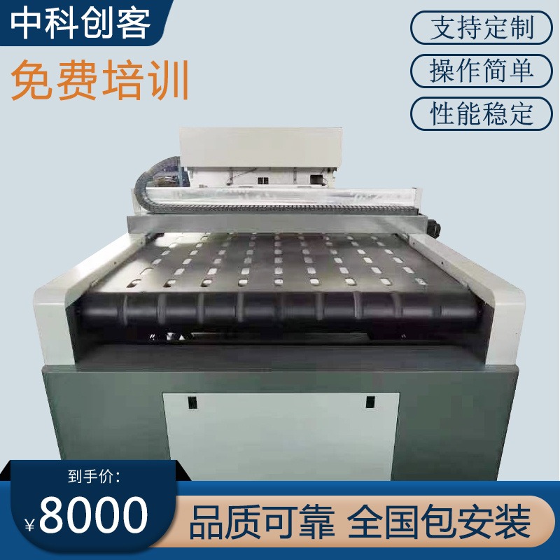 中科创客zk2500工业高速印刷机无版彩色印刷机塑料盒木盒T3200高速平板打印机
