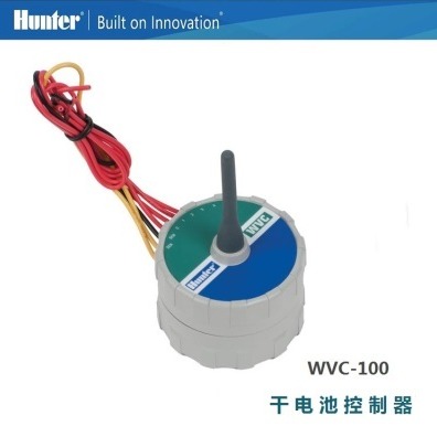 美国亨特WVC-100干电池控制器亨特WVC控制器智能干电池控制器 无线控制器