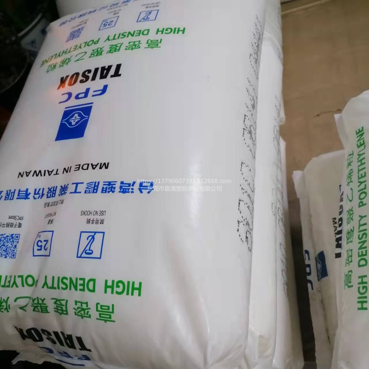 HDPE 台湾塑胶 7200 高融脂20个融脂 高刚性 高强度 耐低温 用于家电产品