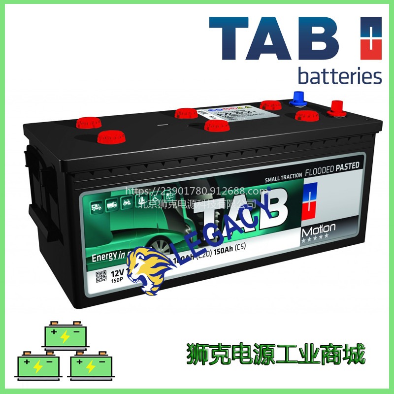 瑞典TAB 蓄电池12V235AH工业发电机组免维护电瓶