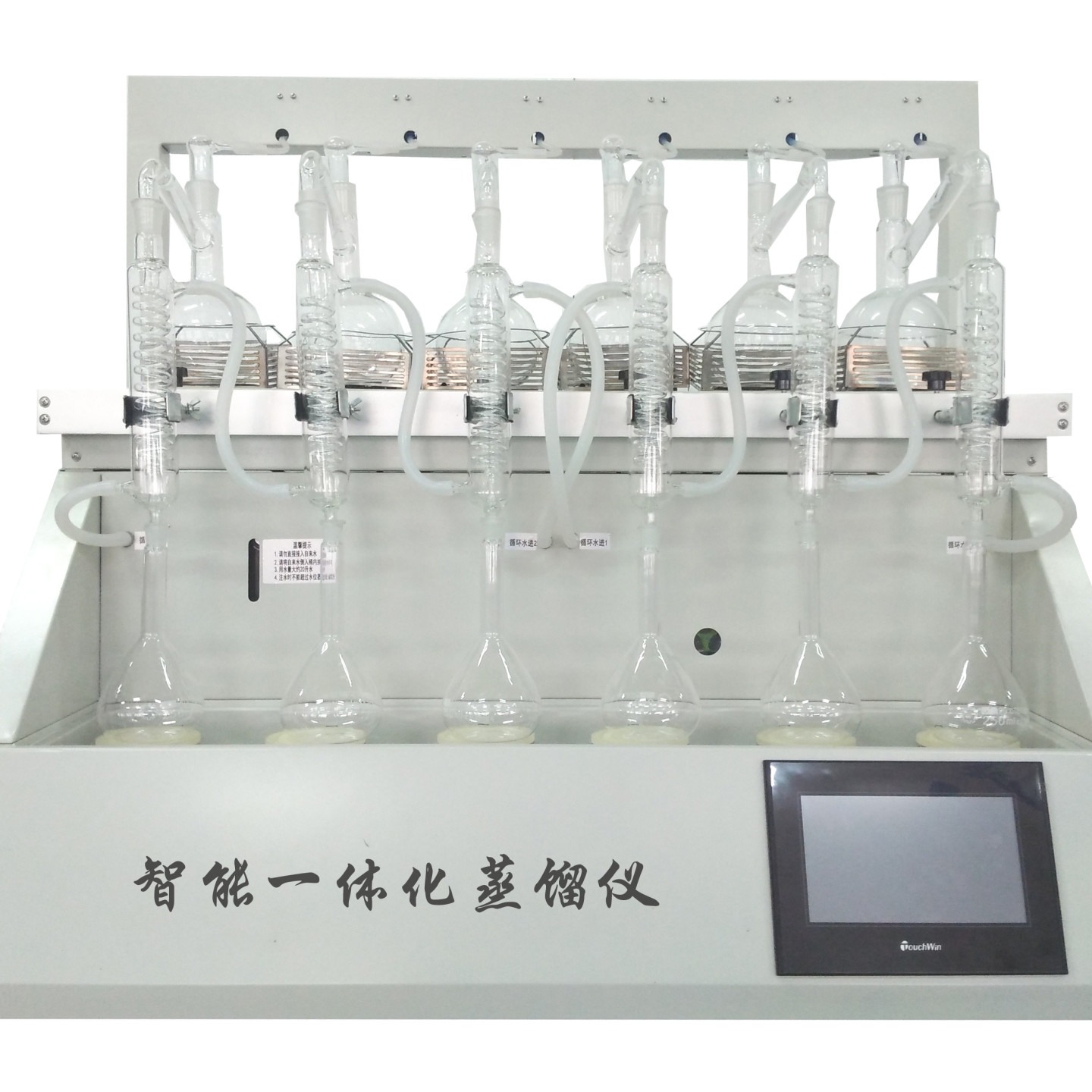 川一仪器万用全自动一体化蒸馏仪  CYZL-6Y 6孔蒸馏装置工业图片