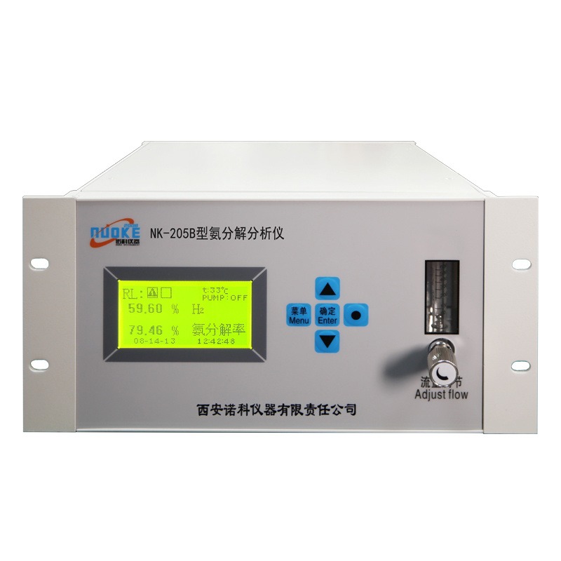 氨分解率自动测定仪 氮化炉氨分解率测定仪  氨分解率测定的仪器 诺科仪器NK-205