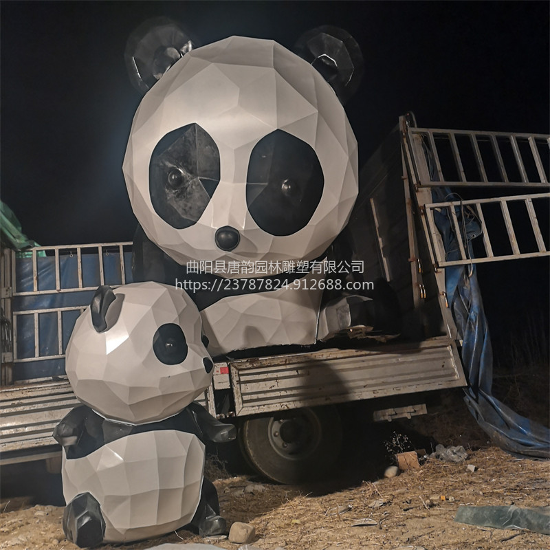 广场不锈钢几何熊猫雕塑加工厂家