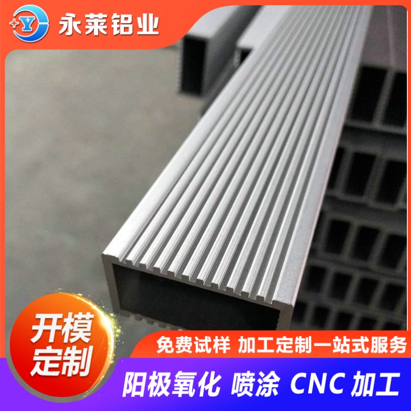 永莱定制加工生产6063厚壁铝管铝方管 航空加厚铝管