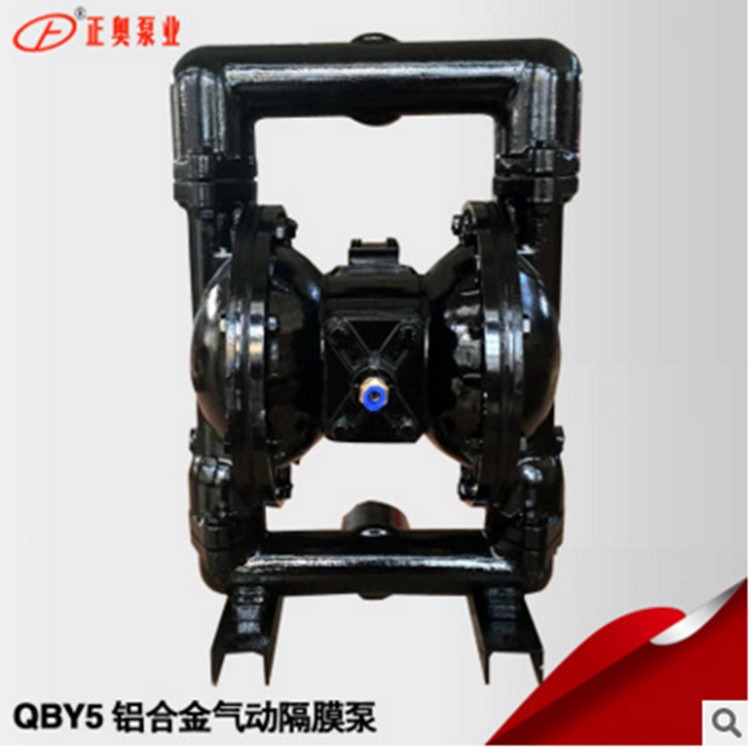 正奥泵业QBY5-50AL型螺纹连接铝合金气动隔膜泵压滤机气动隔膜泵