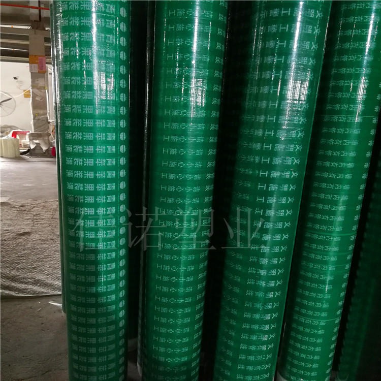 绿色彩钢板保护膜 PE包装膜 不锈钢板蓝色保护膜厂家 德州佳诺