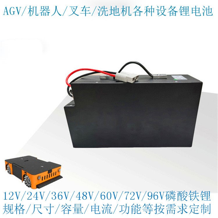 电动轨道车电池 AGV平板车24v100ah锂电池定制图片