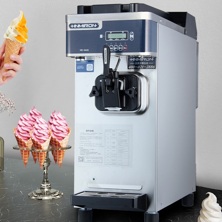 汉密尔顿冰淇淋机超强续打14天免清洗巴氏杀菌水吧咖啡厅会所圣代雪糕机nd-6248